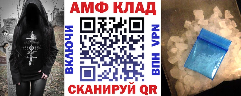kraken маркетплейс  Урень  АМФ Premium 