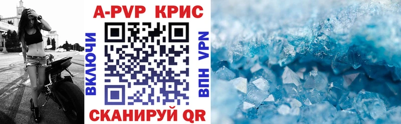 даркнет сайт  Урень  Alpha-PVP мука 