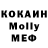 Меф VHQ Doskhan Temirkhan