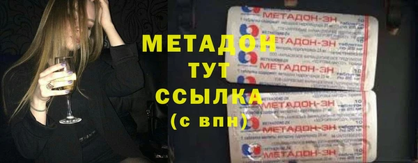 стаф Верхний Тагил