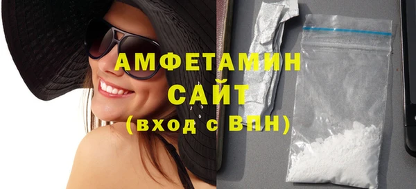 прущие грибы Верхнеуральск