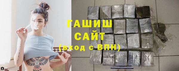 прущие грибы Верхнеуральск