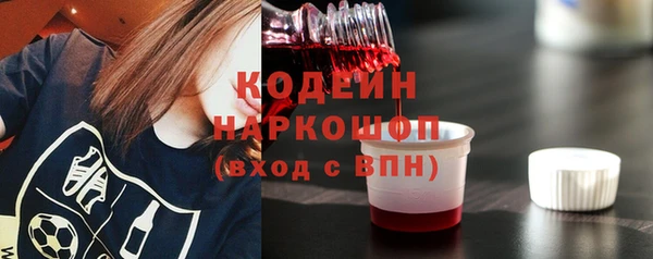 марки nbome Верея