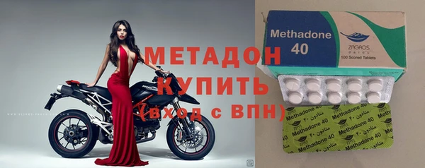 стаф Верхний Тагил