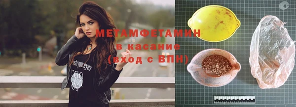 марки nbome Верея