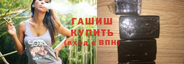 стаф Верхний Тагил