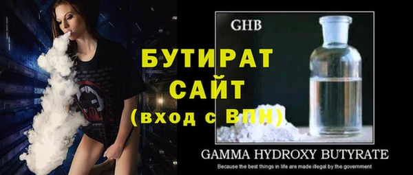 прущие грибы Верхнеуральск