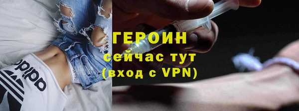 стаф Верхний Тагил