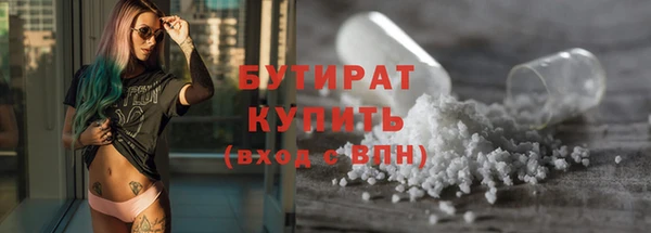 прущие грибы Верхнеуральск