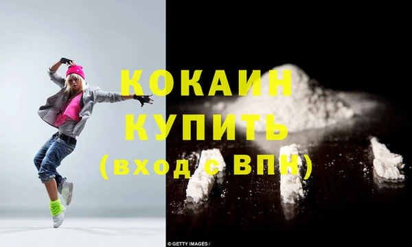 прущие грибы Верхнеуральск