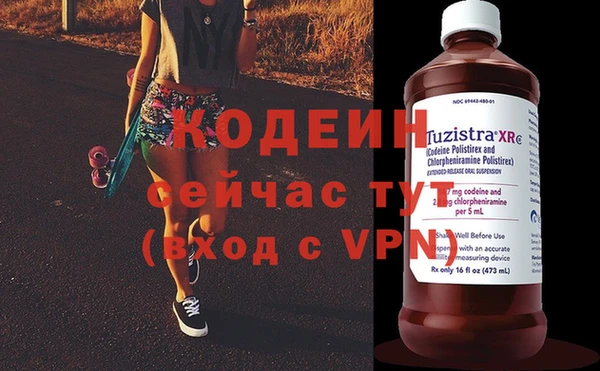 марки nbome Верея