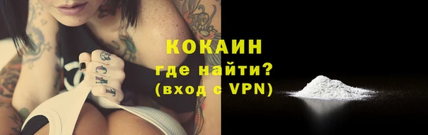 марки nbome Верея
