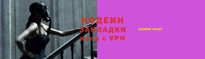 стаф Верхний Тагил