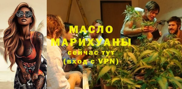 марки nbome Верея