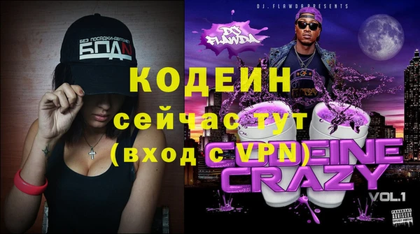 марки nbome Верея