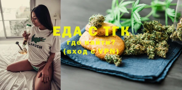 стаф Верхний Тагил