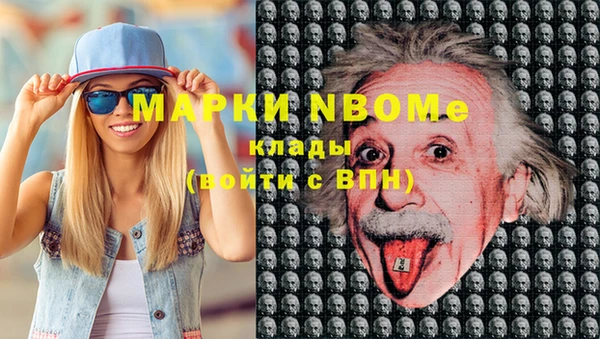 прущие грибы Верхнеуральск
