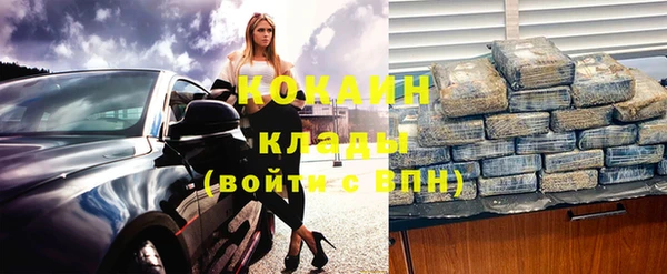 марки nbome Верея