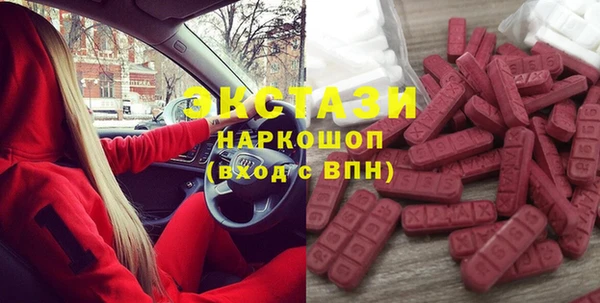 марки nbome Верея