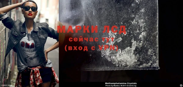 марки nbome Верея