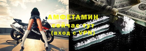 стаф Верхний Тагил