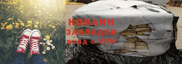 прущие грибы Верхнеуральск