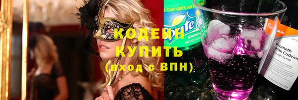 прущие грибы Верхнеуральск