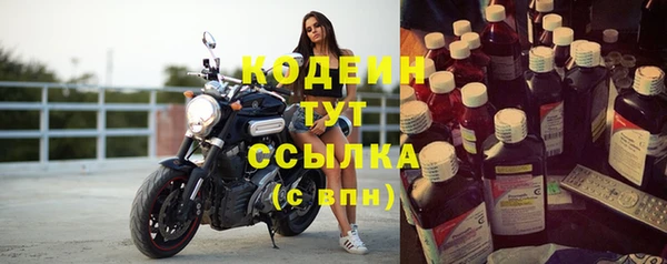марки nbome Верея