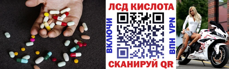 omg tor Урень LSD-25 экстази ecstasy