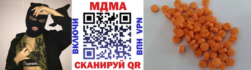 блэк спрут рабочий сайт  Урень  MDMA молли 