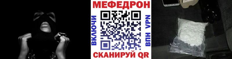 блэк спрут   Урень  МЕФ мяу мяу 