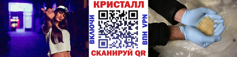 магазин    Урень  Первитин кристалл 
